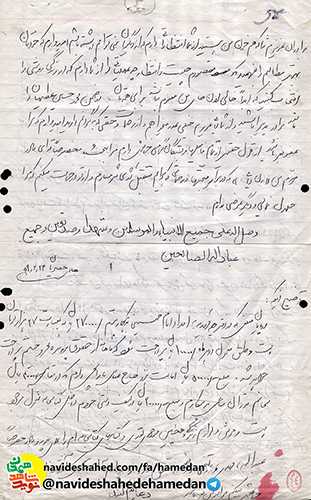 ما کاملا خود را آماده نبرد با افرادى که در پى از بین بردن اسلام عزیز هستند کردهایم ما کاملا خود را آماده نبرد با افرادى که در پى از بین بردن اسلام عزیز هستند کردهایم