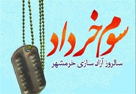 رونمایی مستند «حماسه سوم» در تلویزیون رونمایی مستند «حماسه سوم» در تلویزیون