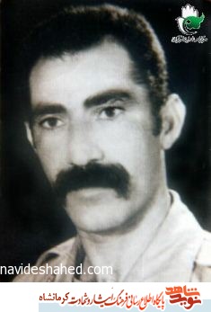 مروری بر زندگی شهید شکر الله اژدر ایثارگری سلحشور در جنگ تحمیلی مروری بر زندگی شهید شکر الله اژدر ایثارگری سلحشور در جنگ تحمیلی