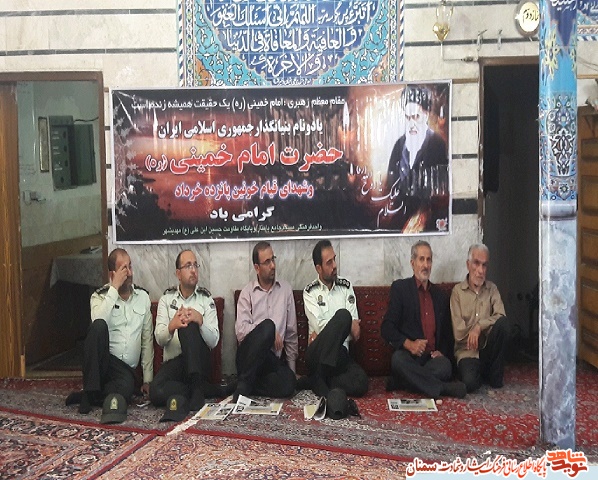 گرامیداشت رحلت حضرت امام خمینی (ره) و قیام ۱۵ خرداد در شهرستان مهدیشهر گرامیداشت رحلت حضرت امام خمینی (ره) و قیام ۱۵ خرداد در شهرستان مهدیشهر