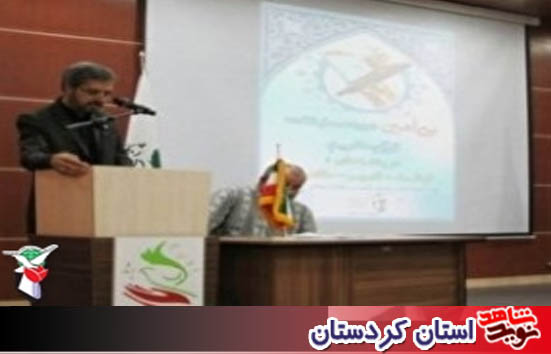 زندگینامه ۱۳۸۵شهید کردستان در قالب سرگذشتپژوهی به ثبت رسید زندگینامه ۱۳۸۵شهید کردستان در قالب سرگذشتپژوهی به ثبت رسید
