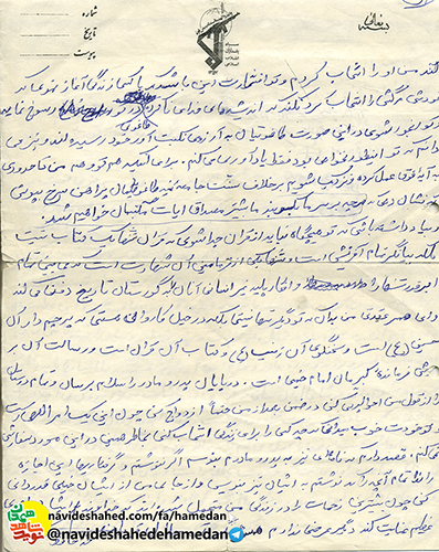 چه بهتر است كه انسان در انتخاب مرگ خود نيز نقشى داشته باشد چه بهتر است كه انسان در انتخاب مرگ خود نيز نقشى داشته باشد