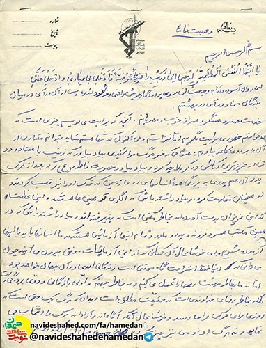 چه بهتر است كه انسان در انتخاب مرگ خود نيز نقشى داشته باشد چه بهتر است كه انسان در انتخاب مرگ خود نيز نقشى داشته باشد