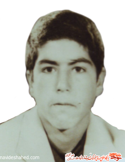 معرفی نه شهید روستای هزاوه