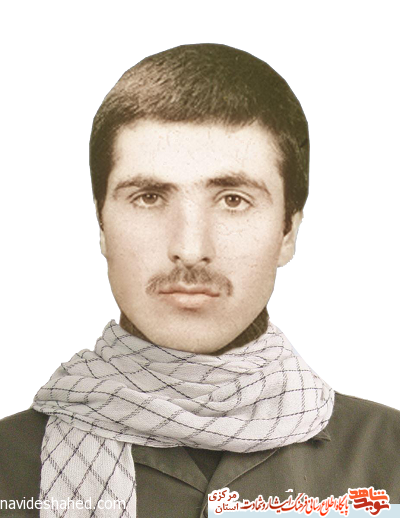 معرفی نه شهید روستای هزاوه