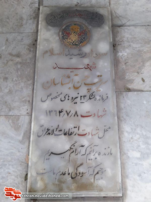 کجایند مردان بی ادعا!