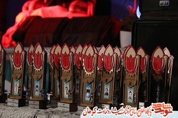 سومین یادواره شهدای کارگر استان کرمان برگزار شد سومین یادواره شهدای کارگر استان کرمان برگزار شد