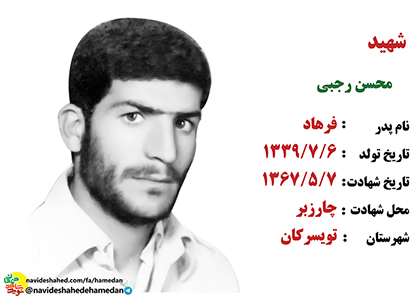 افتخار کنید که فرزندتان را در راه اسلام فدا کردید افتخار کنید که فرزندتان را در راه اسلام فدا کردید