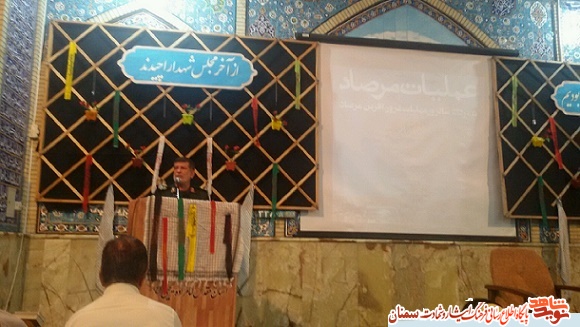 برگزاری یادواره شهدای عملیات مرصاد در سمنان برگزاری یادواره شهدای عملیات مرصاد در سمنان