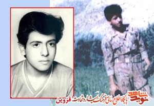 مادر شهید مهران معروفی آسمانی شد