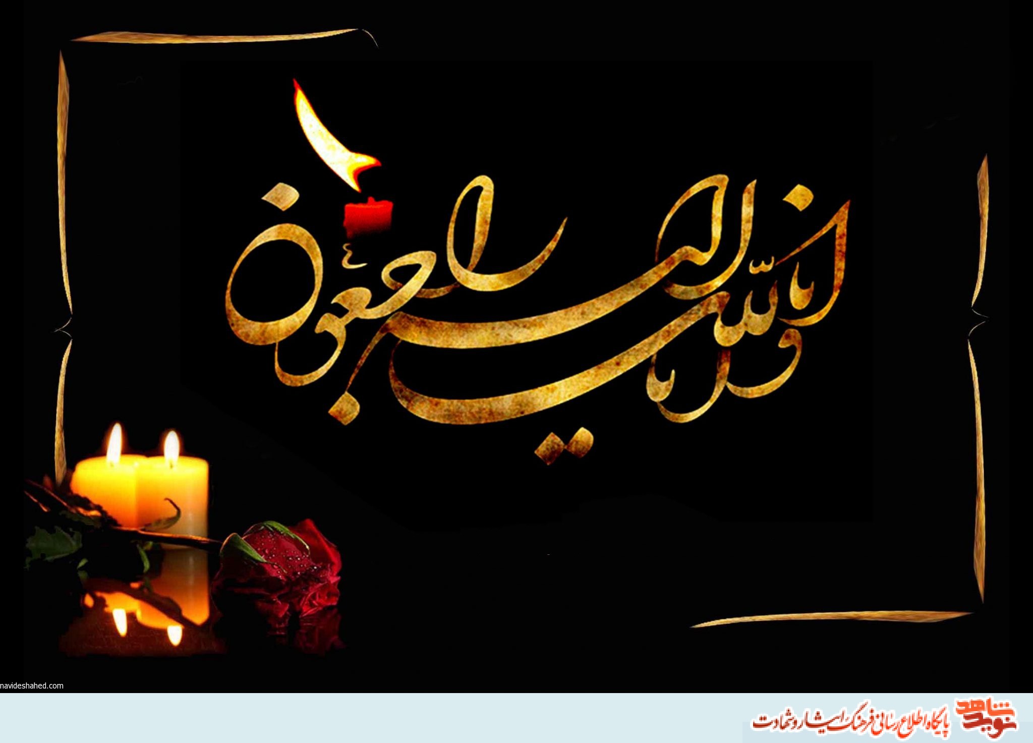 مادر شهید مادر شهید