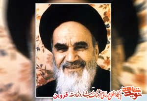 فیلم شوخی امام(س) در مراسم تنفیذ شهید رجایی فیلم شوخی امام(س) در مراسم تنفیذ شهید رجایی