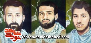 داستان شهادت برادران صابری چه بود