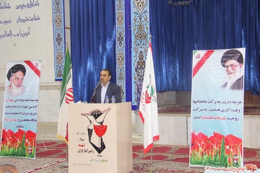 عطرافشانی و گلباران گلزار مطهر شهدای بندرعباس عطرافشانی و گلباران گلزار مطهر شهدای بندرعباس