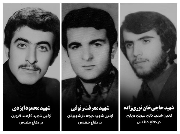 اولینهایی که اولین شدند اولینهایی که اولین شدند
