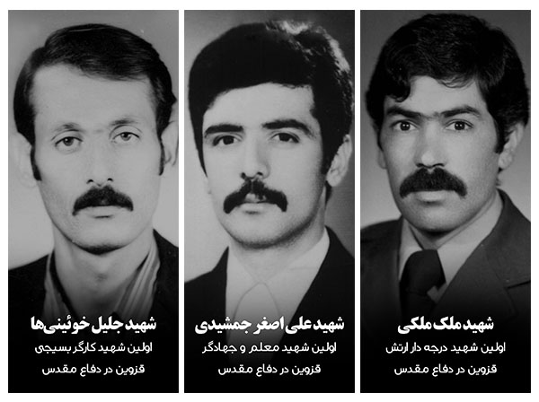 اولینهایی که اولین شدند اولینهایی که اولین شدند