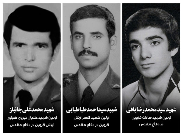 اولینهایی که اولین شدند اولینهایی که اولین شدند