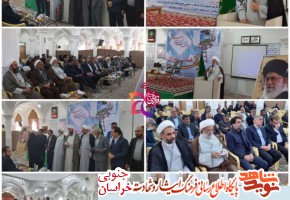 وقف یک باب منزل مسکونی توسط پدر شهیدان نادمی وقف یک باب منزل مسکونی توسط پدر شهیدان نادمی