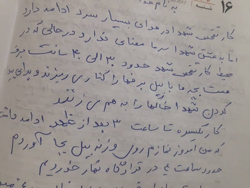 پرواز «حاج محمود» در اتوبان شهادت/ روایت شاهد عینی از لحظه شهادت شهید تفحص «سردار محمود توکلی» در «پنجوین» عراق پرواز «حاج محمود» در اتوبان شهادت/ روایت شاهد عینی از لحظه شهادت شهید تفحص «سردار محمود توکلی» در «پنجوین» عراق
