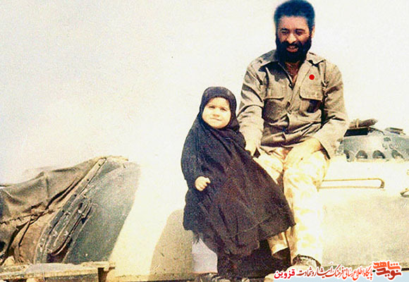 شهید شهید