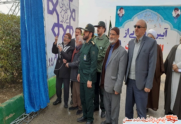 رونمایی المان مقاومت در شاهرود رونمایی المان مقاومت در شاهرود