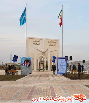 اولین المان بزرگ شهدای گمنام در مهرگان رونمایی شد اولین المان بزرگ شهدای گمنام در مهرگان رونمایی شد