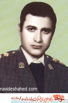 شهید شهید