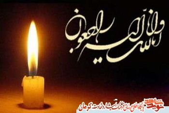 پدر شهیدان «زارعی» به فرزندان شهیدش پیوست پدر شهیدان «زارعی» به فرزندان شهیدش پیوست