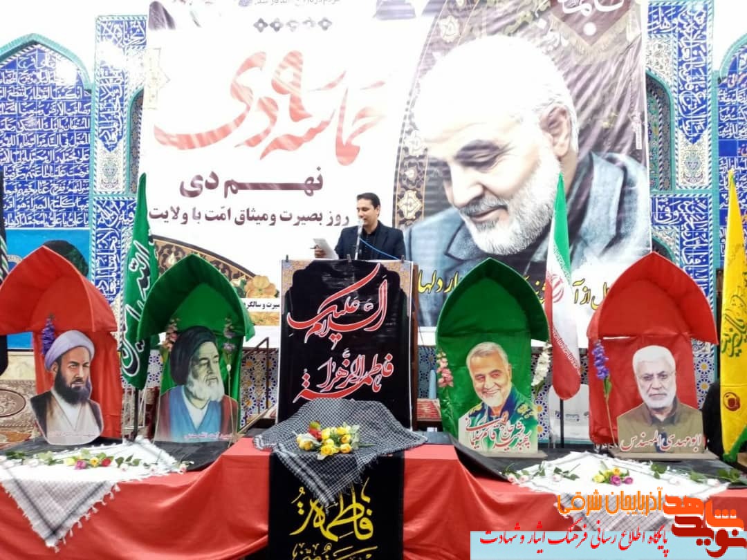 سالگرد شهادت آیت الله غفاری و سردار سلیمانی در آذرشهر برگزار شد
