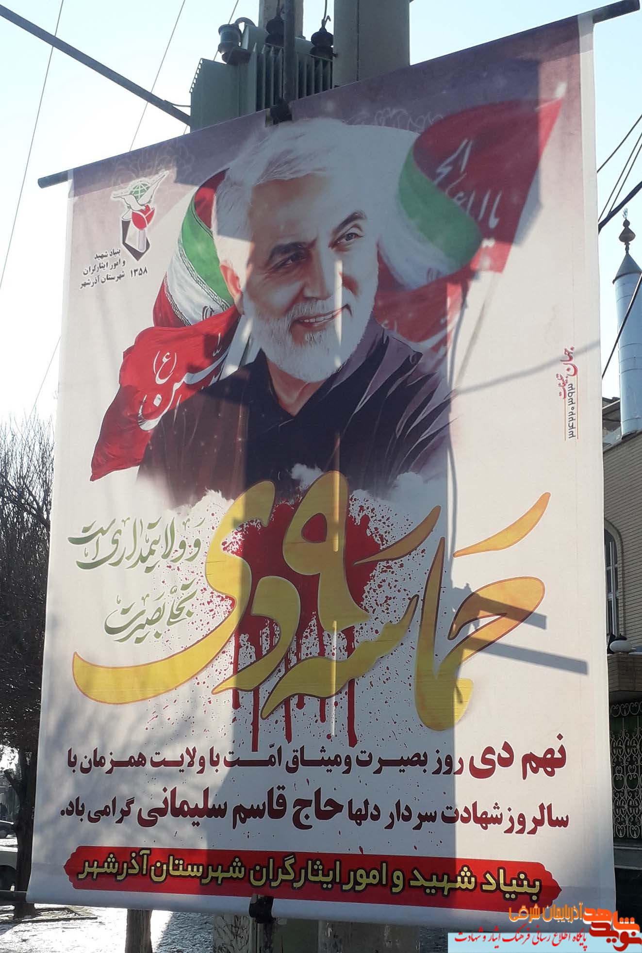 سالگرد شهادت آیت الله غفاری و سردار سلیمانی در آذرشهر برگزار شد