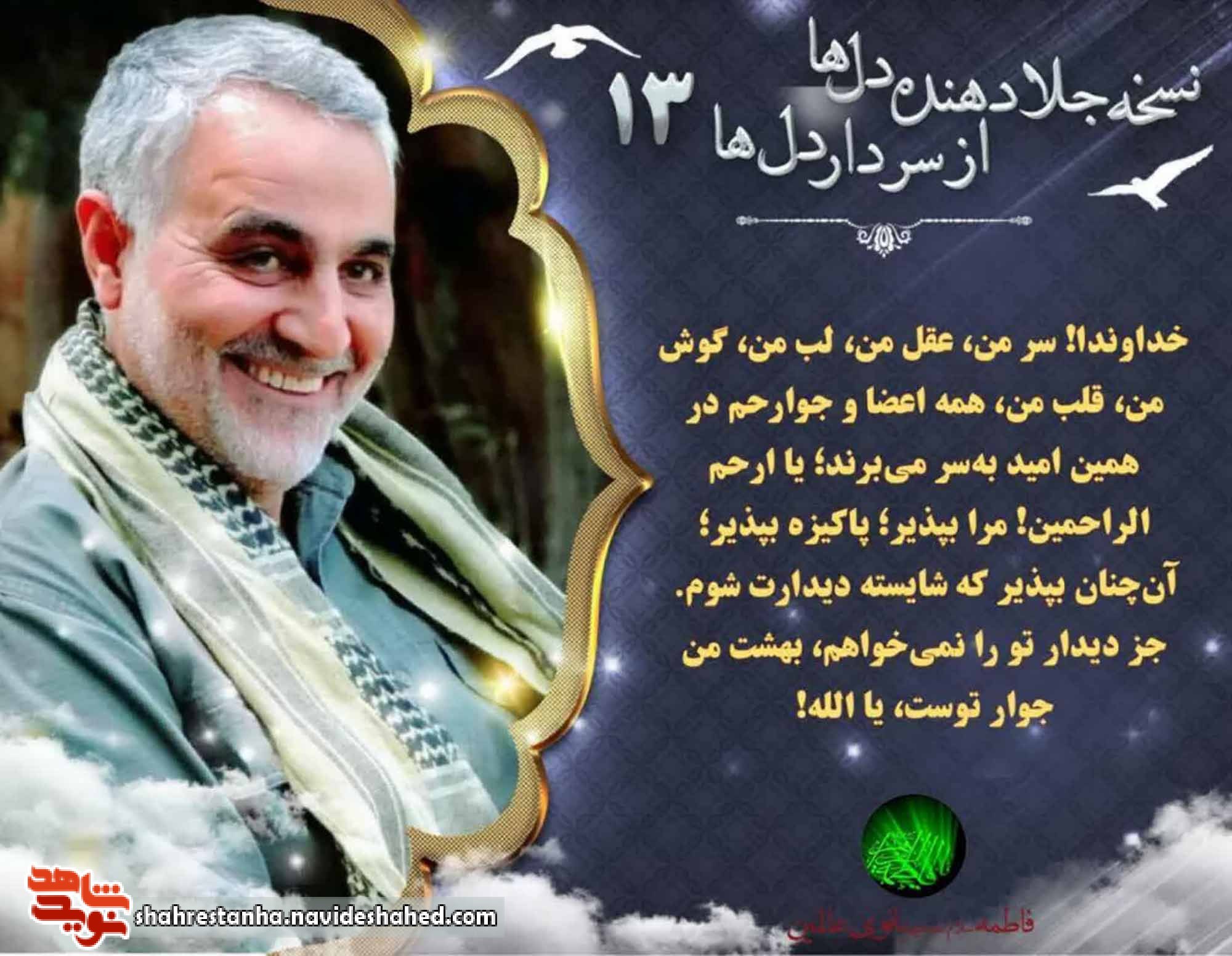 آنچنان بپذیر که شایسته دیدارت شوم آنچنان بپذیر که شایسته دیدارت شوم