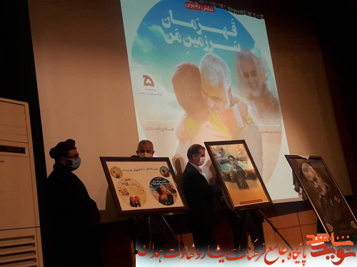 گزارش تصویری| رونمایی از کتاب شنیدنی گزارش تصویری| رونمایی از کتاب شنیدنی