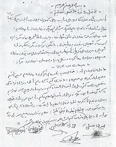 آماده امضای فرمان فرماندهان با خونمان هستیم آماده امضای فرمان فرماندهان با خونمان هستیم