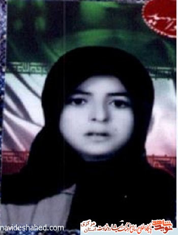 زنان شهید استان مرکزی - سری سوم