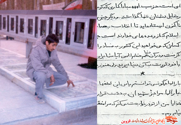 دستنوشته | خدایا! من از تو درخواست میکنم که مرا مفقودالاثر بگردانی دستنوشته | خدایا! من از تو درخواست میکنم که مرا مفقودالاثر بگردانی