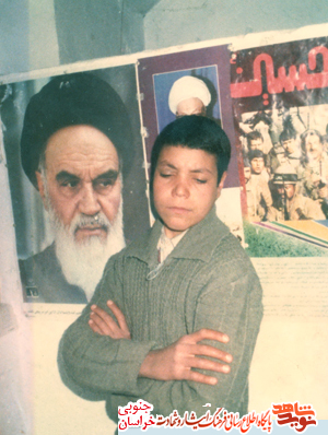عشق میادین نبرد