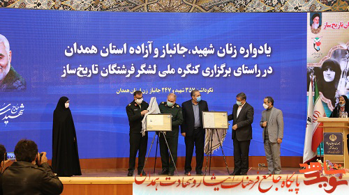 گزارش تصویری| کنگره استانی فرشتگان تاریخ ساز در همدان گزارش تصویری| کنگره استانی فرشتگان تاریخ ساز در همدان