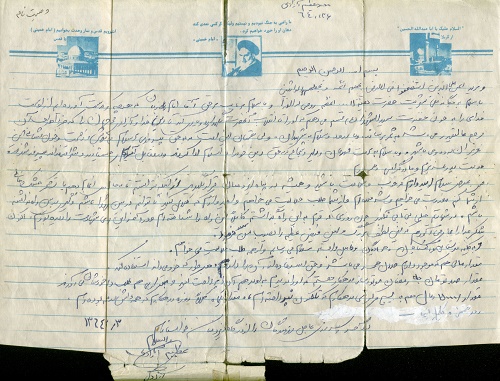 آگاهانه مسیر شهادت را انتخاب کردم آگاهانه مسیر شهادت را انتخاب کردم