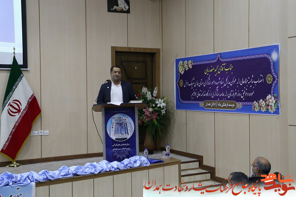 گزارش تصویری| آئین تودیع و معارفه مدیرکل بنیاد شهید و امور ایثارگران همدان گزارش تصویری| آئین تودیع و معارفه مدیرکل بنیاد شهید و امور ایثارگران همدان