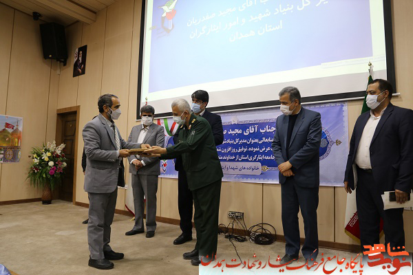 گزارش تصویری| آئین تودیع و معارفه مدیرکل بنیاد شهید و امور ایثارگران همدان گزارش تصویری| آئین تودیع و معارفه مدیرکل بنیاد شهید و امور ایثارگران همدان
