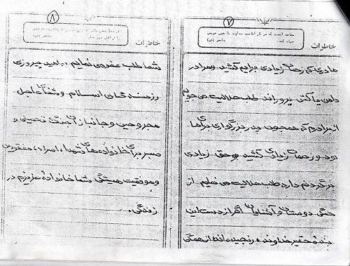 شهادت حیاتی جاودانه و مختص به بندگان خاص خداوند است شهادت حیاتی جاودانه و مختص به بندگان خاص خداوند است
