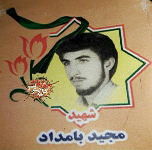 شهادت تزریق سمی بر پیکر جهانخواران است