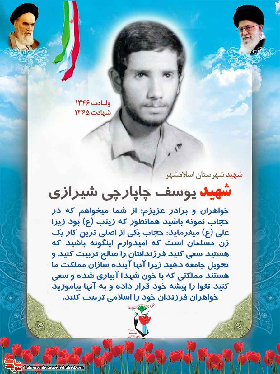 توصیه خواهرانه؛ فرزندان خود را اسلامی تربیت کنید توصیه خواهرانه؛ فرزندان خود را اسلامی تربیت کنید