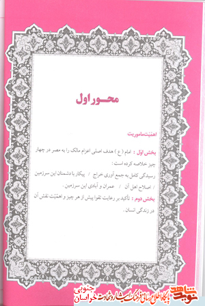 کتاب کتاب