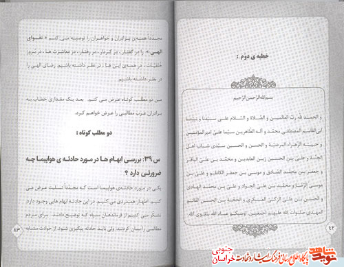 صبارٍ شکور صبارٍ شکور