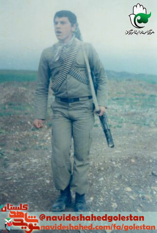 اسناد هنری شهید اسناد هنری شهید