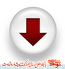 فراخوان مسابقه فراخوان مسابقه