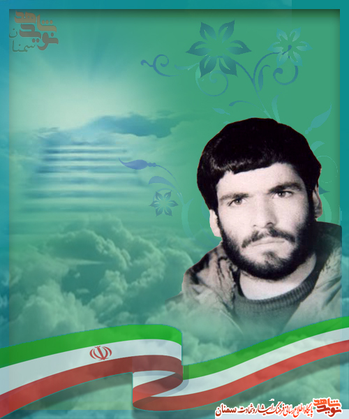 ی