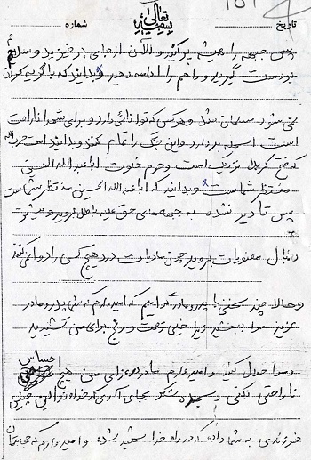 شهادت را با چشم باز و آزادانه انتخاب کردم