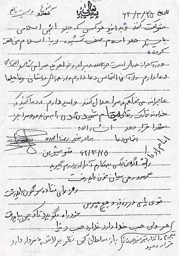 شهادت را با چشم باز و آزادانه انتخاب کردم